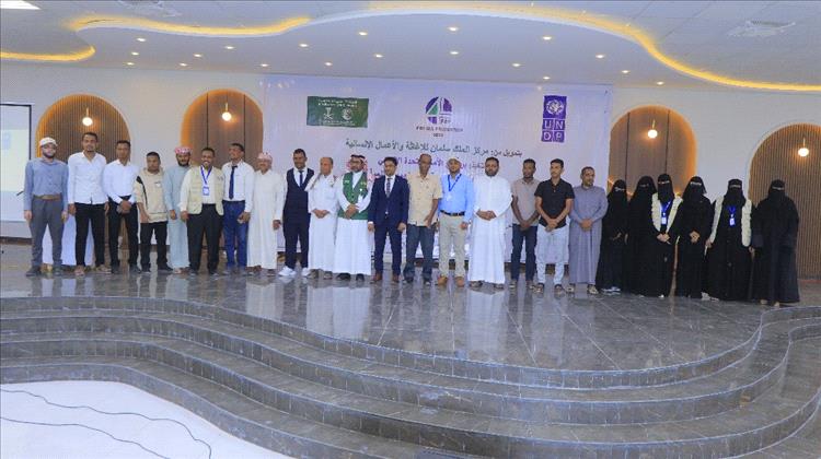 اختتام تدريب مستفيدات مشروع تمكين المرأة في الطاقة المتجددة وتدشين مرحلة الإنتاج بمحافظة حضرموت