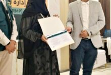 اختتام دورة إدارة المخاطر الاحترافية (RMP) في المكلا بمشاركة مؤسسة أمل