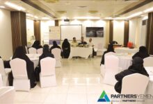اختتام دورة تأهيلية للقيادات النسوية في مجال التمكين وإدارة النزاعات بحضرموت