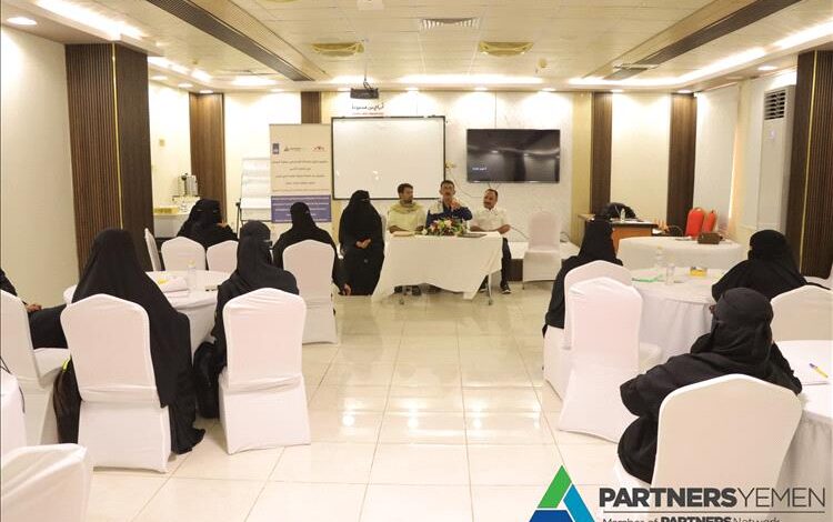 اختتام دورة تأهيلية للقيادات النسوية في مجال التمكين وإدارة النزاعات بحضرموت