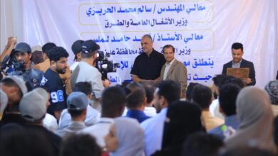 اختتام فعاليات معرض عدن الثاني للإعمار والبناء وتكريم المشاركين