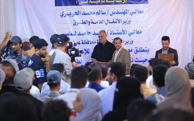 اختتام فعاليات معرض عدن الثاني للإعمار والبناء وتكريم المشاركين