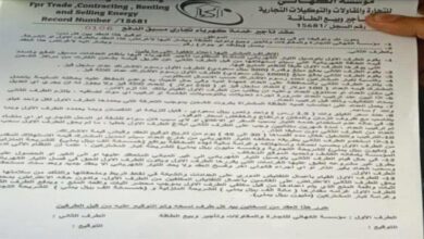 اشتباك قانوني بين السلطات ومزودي الخدمة حول "الطاقة المؤقتة" في عدن