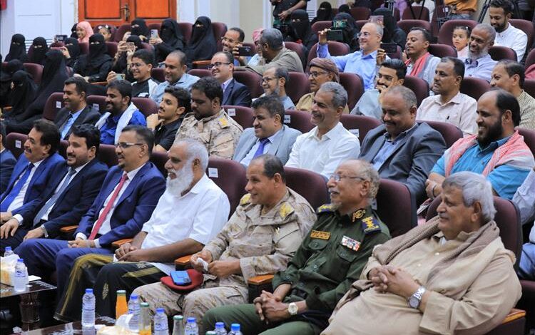 الأمين العام لمحلي حضرموت يشهد الحفل الخطابي والتكريمي لعمال المؤسسة اليمنية للإتصالات السلكية واللاسلكية بفرع حضرموت