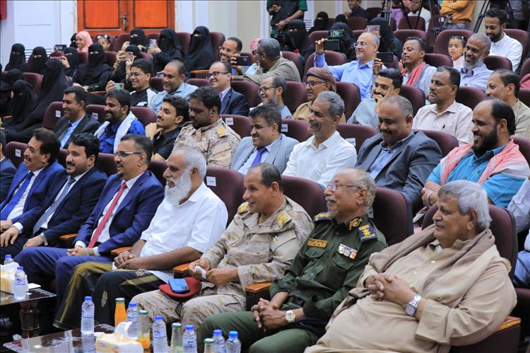 الأمين العام لمحلي حضرموت يشهد الحفل الخطابي والتكريمي لعمال المؤسسة اليمنية للإتصالات السلكية واللاسلكية بفرع حضرموت