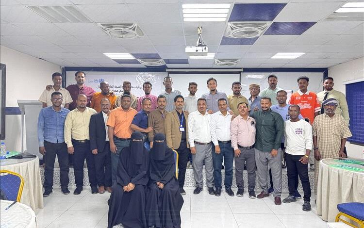 الإدارة العامة لصحة الموانئ والحجر الصحي تختتم الدورة التدريبية للعاملين الصحيين بالمنافذ الحدودية بمدينة المكلا