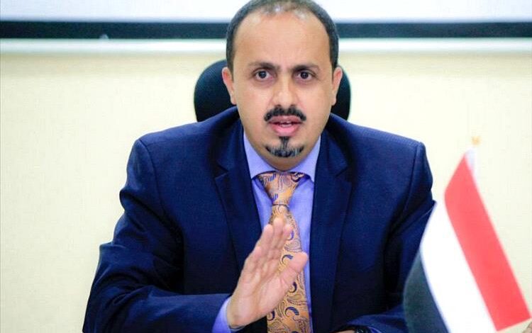 الإرياني: الحوثي مجرد أداة لإيران ولا يعبأ بمستقبل اليمن أو شعبه