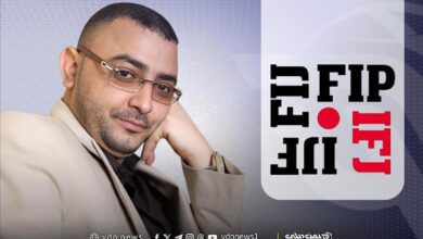 الاتحاد الدولي للصحفيين يدين حكم الحوثيين بحق الزميل المياحي