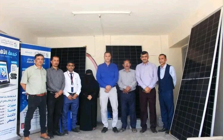 «البنك الاهلي اليمني » يدعم جمعية الصم والبكم في عدن بمنظومة طاقة شمسية .