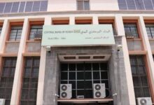 البنك المركزي يكشف حقيقة طباعة عملة جديدة
