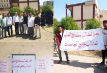 التعليم حق وللاستاذ كرامته .. وقفة احتجاجية لطلاب كلية ردفان الجامعية