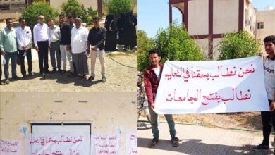 التعليم حق وللاستاذ كرامته .. وقفة احتجاجية لطلاب كلية ردفان الجامعية
