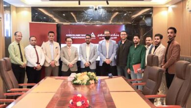 التوقيع على مذكرة تفاهم  بين "بازاري" وبنك عدن الاسلامي للتمويل الأصغر  في مجال الدفع الإلكتروني والتحصيل الرقمي