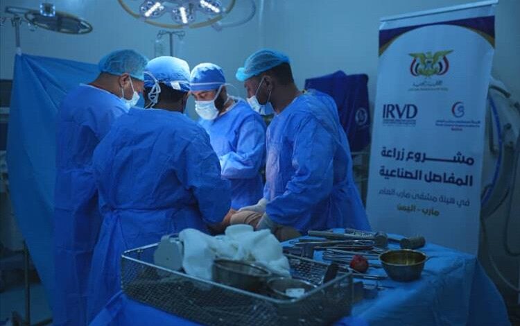 الجمعية الدولية لرعاية ضحايا الحروب والكوارث - منظمة الأمين تطلق المرحلة الثالثة من مشروع زراعة المفاصل الصناعية في محافظة مأرب