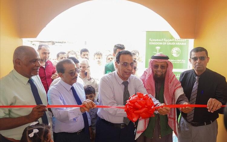 الدكتور الكمال يفتتح مشروع إعادة تأهيل فرع معهد الدكتور أمين ناشر العالي للعلوم الصحية  بلحج