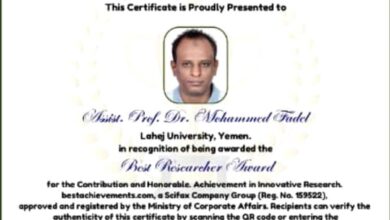 الدكتور محمد فضل محمد من جامعة لحج  ينال جائزة أفضل باحث في الرياضيات للعام 2025