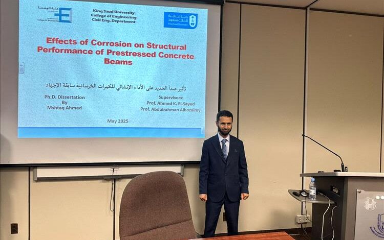 الدكتوراة بامتياز من جامعة الملك سعود للباحث مشتاق الصنوي
