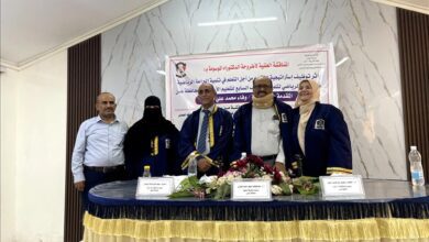 الدكتوراه بامتياز للباحثة وفاء محمد علي أحمد من جامعة عدن
