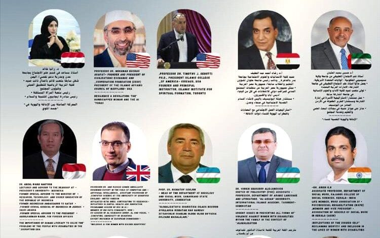 الدكتورة رانيا خالد تشارك في الملتقى العلمي الدولي بكلمة مؤثرة عن المرأة والإعاقة
