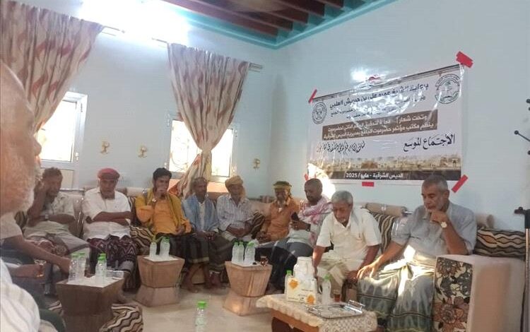 الديس الشرقية.. لقاء توعوي حول مفهوم الحكم الذاتي وتطلعات حضرموت