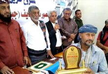 السلطة المحلية في يافع رصد واللجنة الأهلية لمشروع طريق الفقيد منصور البوبكري تكرّمان رجال الخير والعطاء الداعمين للمشروع