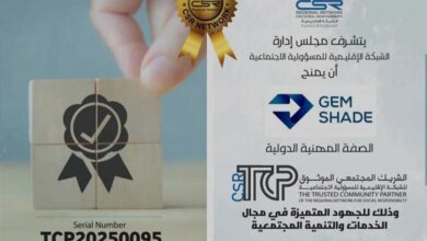 الشبكة الإقليمية تمنح جيم شيد صفة "الشريك المجتمعي الموثوق" تقديرًا لجهودها في التنمية المجتمعية