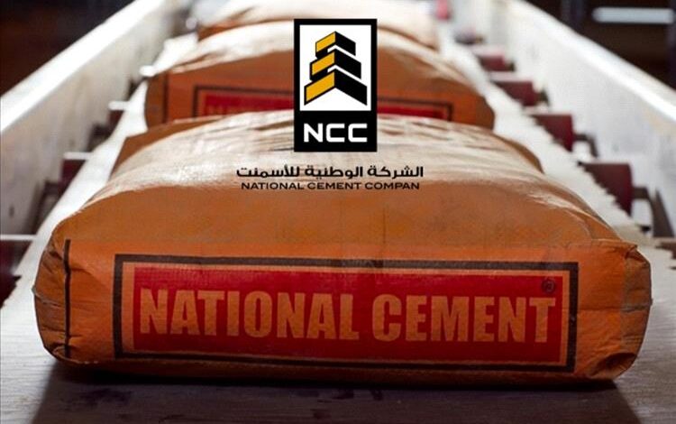 الشركة الوطنية للأسمنت تنفي رفع أسعار منتجاتها وتحذر من الشائعات