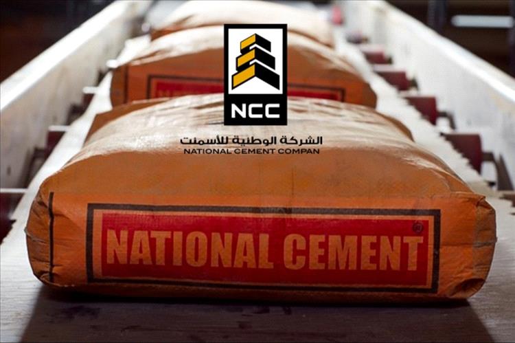الشركة الوطنية للأسمنت تنفي رفع أسعار منتجاتها وتحذر من الشائعات