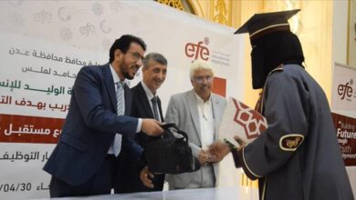 العاصمة عدن تحتفل بتخرج 200 شاب وشابة ضمن مشروع "مستقبل" للتشغيل الذاتي