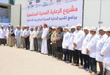 العامري يدشن القافلة الطبية لمشروع الرعاية الصحية المجتمعية لخدمة حجاج بيت الله الحرام