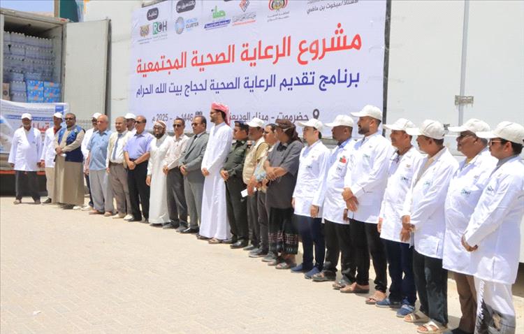 العامري يدشن القافلة الطبية لمشروع الرعاية الصحية المجتمعية لخدمة حجاج بيت الله الحرام