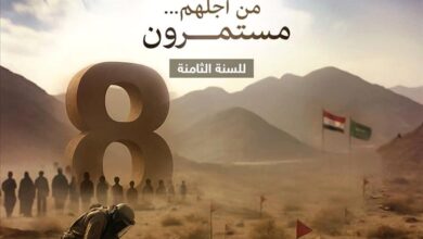 القصيبي: إحصائيات "مسام" تكشف عبثية مليشيات الحوثي واستهدافها الأبرياء في اليمن