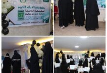 الكلية العليا للقرآن الكريم تحتفل بختم 57 حافظة من الدفعة الـ13