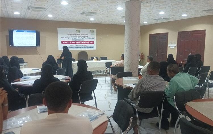 اللجنة الوطنية للمرأة بحضرموت تدشن النزول الميداني للقطاعات الحكومية للفريق المحوري للمتابعة والتقييم