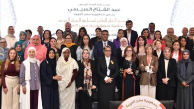 اللجنة الوطنية للمرأة تستعرض في القاهرة جهود اليمن في حماية المرأة من العنف الرقمي