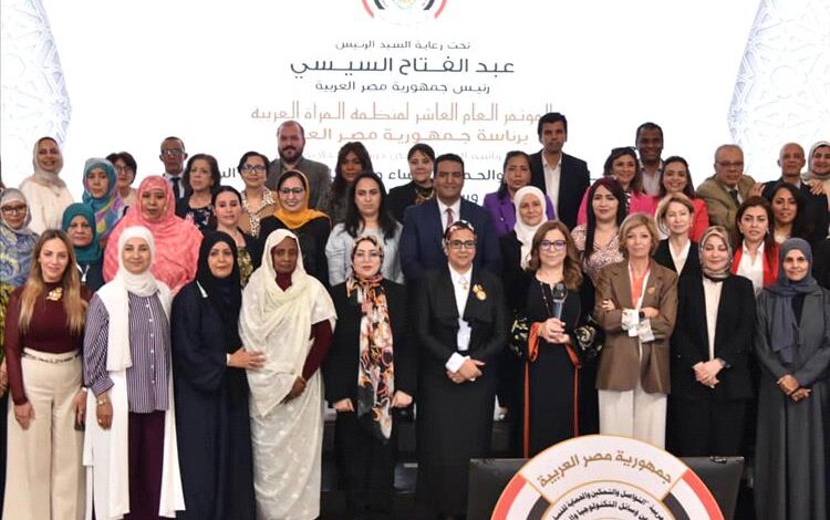 اللجنة الوطنية للمرأة تستعرض في القاهرة جهود اليمن في حماية المرأة من العنف الرقمي