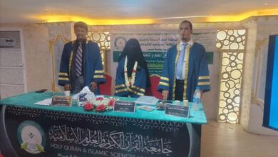 الماجستير بامتياز لسمية بازرعة من جامعة القران الكريم والعلوم الإسلامية بعدن