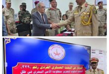 الماجستير في العلوم العسكرية للعميد الركن إبراهيم المعصلي من الأكاديمية العسكرية المصرية