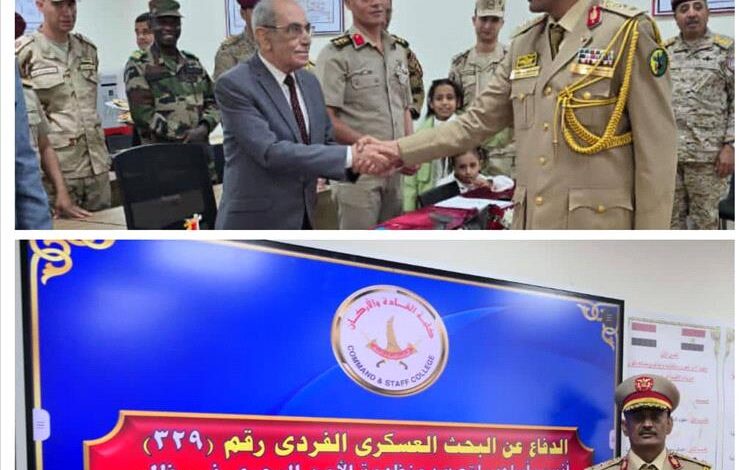 الماجستير في العلوم العسكرية للعميد الركن إبراهيم المعصلي من الأكاديمية العسكرية المصرية