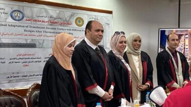 الماجستير للطبيبة مريم مجاهد احمد سعيد من جامعة الازهر