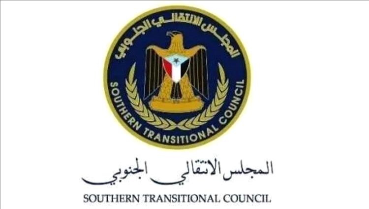 المجلس الانتقالي الجنوبي يعلن بدء عمل بعثته في الولايات المتحدة الأمريكية
