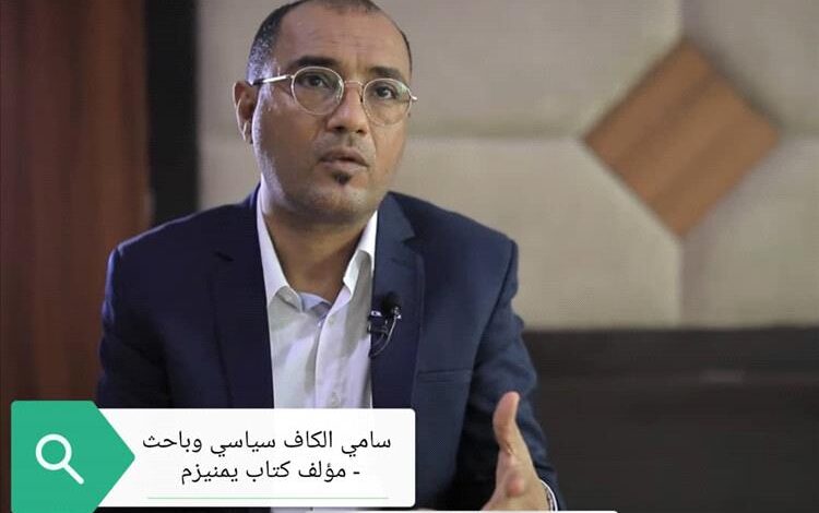 المستشار الكاف: الجماعات الوظيفية لا تبني أوطاناً بل تهدمها لأن بقاءها مرهون بانهيار ما سواها