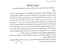 الناشط وديد ملطوف: نُصارع أمراضاً كان يفترض أنها أصبحت من الماضي