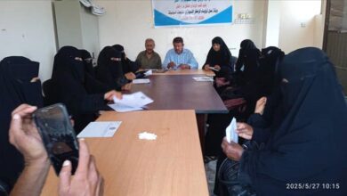 انتقالي خنفر يعقد اللقاء التشاوري الأول لرئيسات اللجان المحلية النسوية بالمراكز