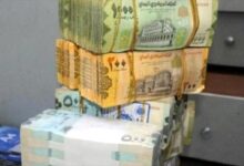 انهيار متسارع للريال اليمني وسط تضارب الأنباء حول تعيين رئيس وزراء جديد