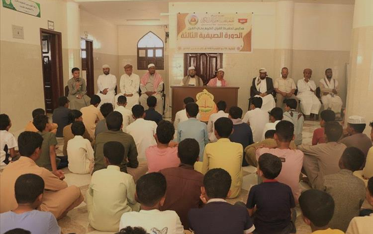 بأكثر من ٣٠٠٠ طالب وطالبة.. جمعية القرآن بوادي حضرموت تدشن المراكز والدورات الصيفية