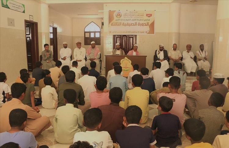 بأكثر من ٣٠٠٠ طالب وطالبة.. جمعية القرآن بوادي حضرموت تدشن المراكز والدورات الصيفية