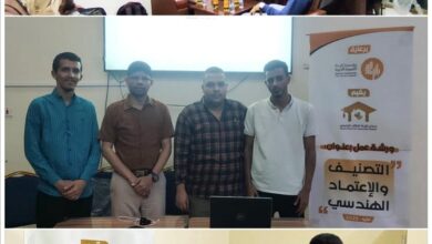 بالتعاون مع نقابة المهندسين اليمنيين بحضرموت سكن بازرعة للطالب الجامعي يقيم ورشة تدريبية