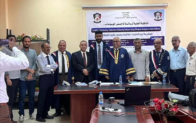 بحضور رئيس جامعة عدن،، الماجستير للباحثين العطاس والحسوي من كلية الهندسة