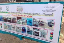 بحضور مدير عام أمن المحافظة.. تدشين أسبوع المرور العربي في أبين